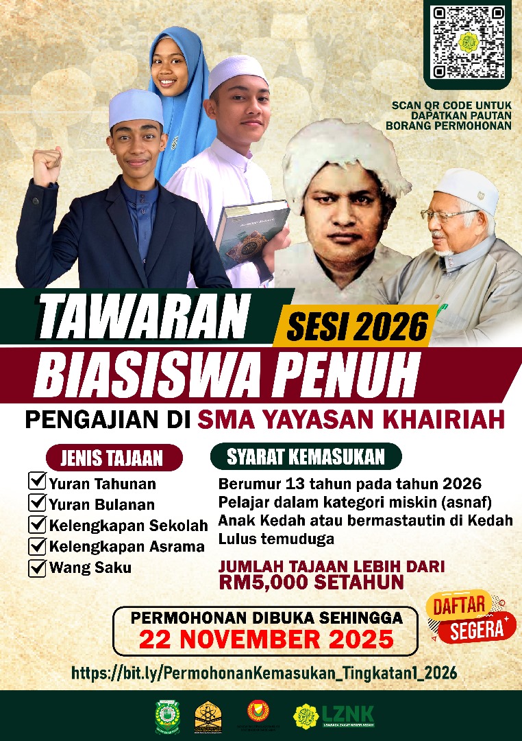 Pengumuman